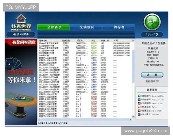 德州扑克手机版在线对战平台,挑战全球玩家提升你的牌技水平 德州扑克手机版在线对战平台,挑战全球玩家提升你的牌技水平