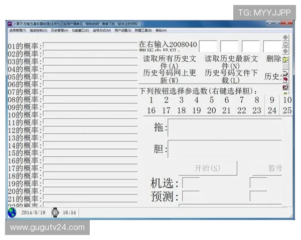 彩票计划软件大全:免费与付费软件的优劣势分析及使用建议 彩票计划软件大全:免费与付费软件的优劣势分析及使用建议