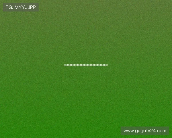 世界杯网络赌球风险实时更新：实用防范指南助你远离赌球诈骗风险