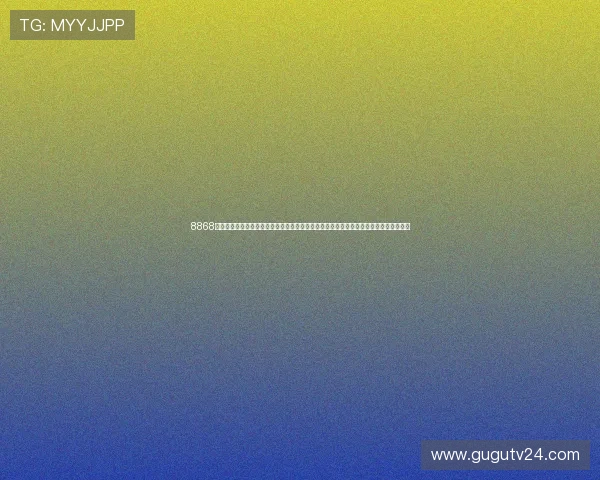 8868体育在线直播全天候不间断,带来丰富多样的体育赛事直播资源满足不同用户的观看需求 8868体育在线直播全天候不间断,带来丰富多样的体育赛事直播资源满足不同用户的观看需求
