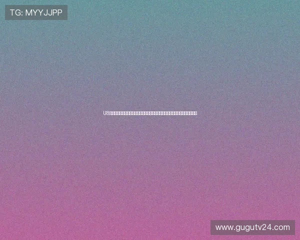 U8体育比赛赛事直播：深入解读世界杯期间青少年足球赛事的精彩对决与赛场风云